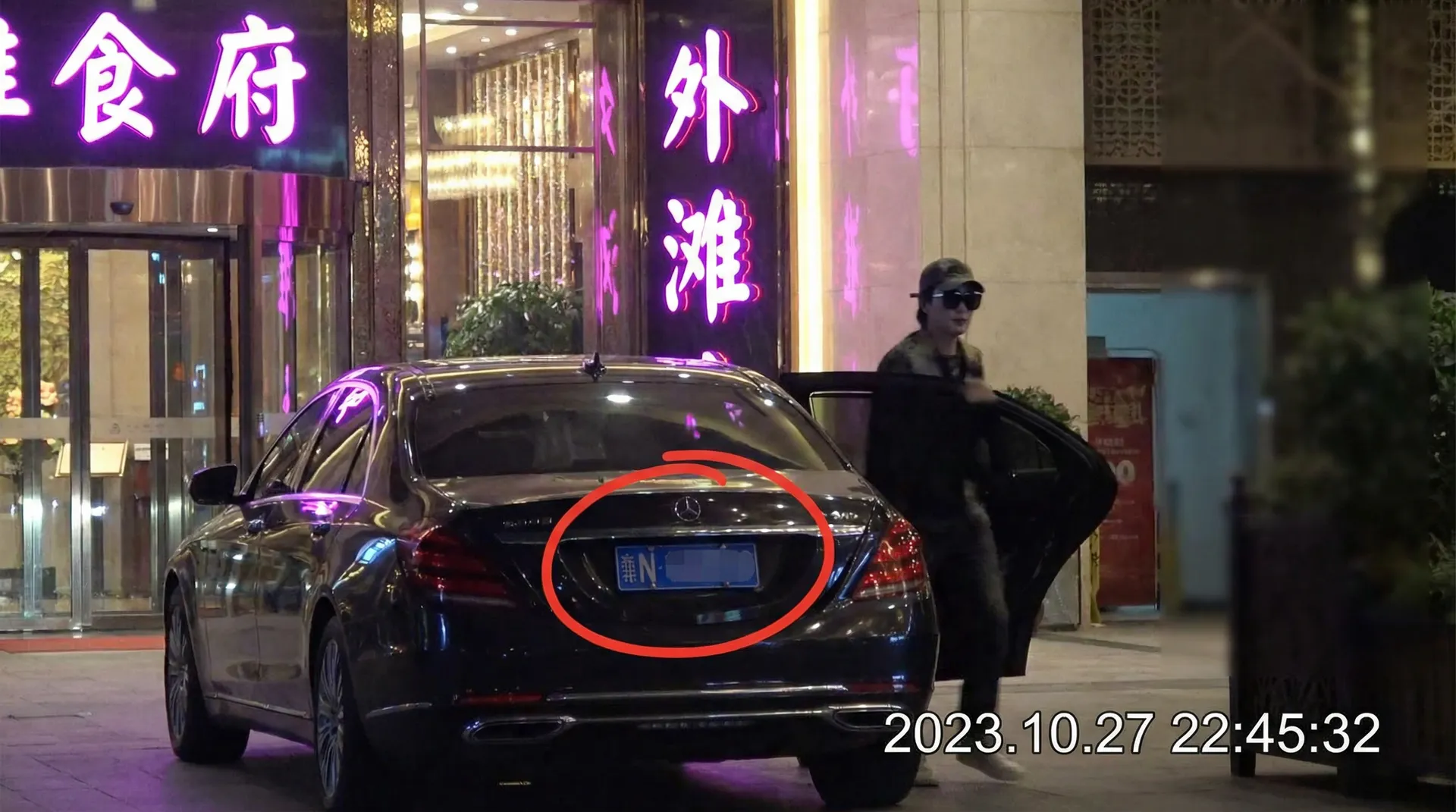 91安装 - 豪车餐厅外偷拍